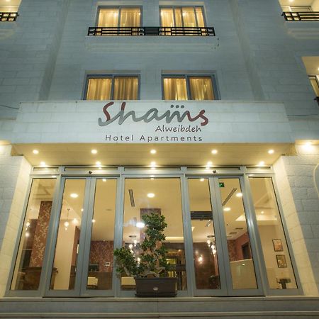 Shams Alweibdeh Hotel Apartments Amman Esterno foto